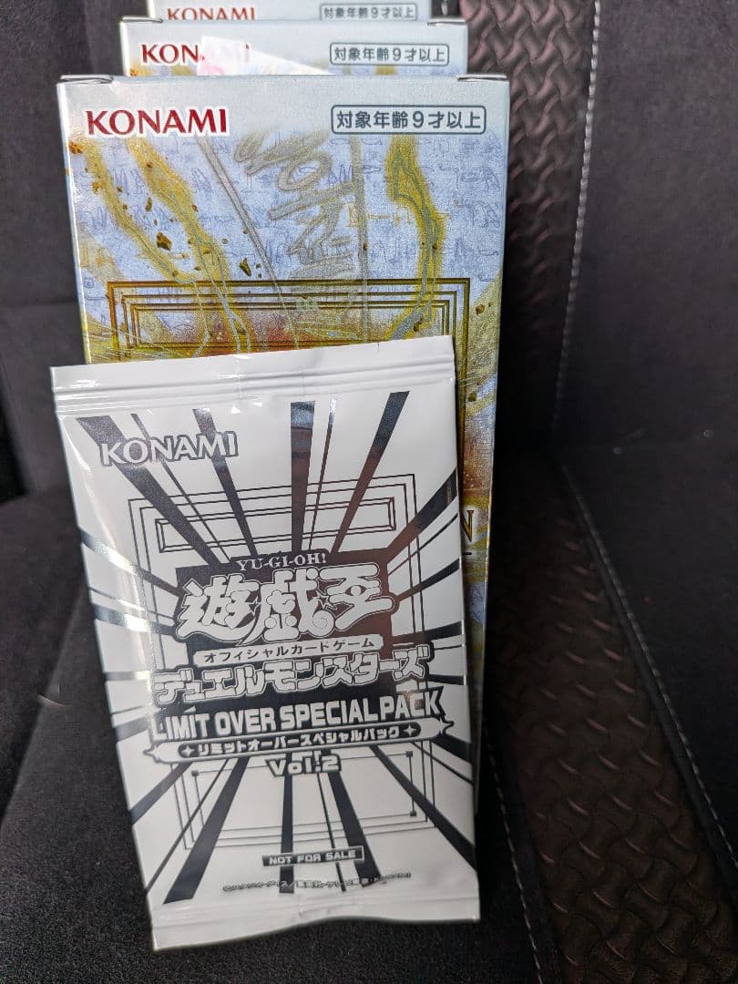 遊戯王 リミットオーバーコレクション ザ ライバルズ　3BOX シュリンクなし