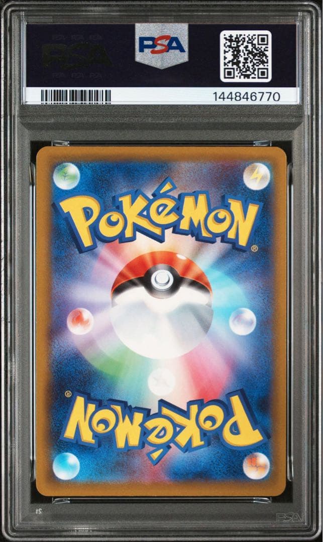 【PSA10】メガゲンガーex MA 230/193 メガドリームex ②