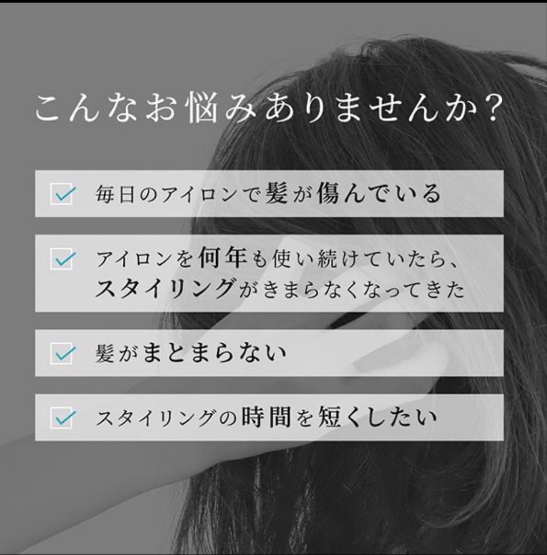 YAMAN ストレートヘアアイロン ゴールドネイビー