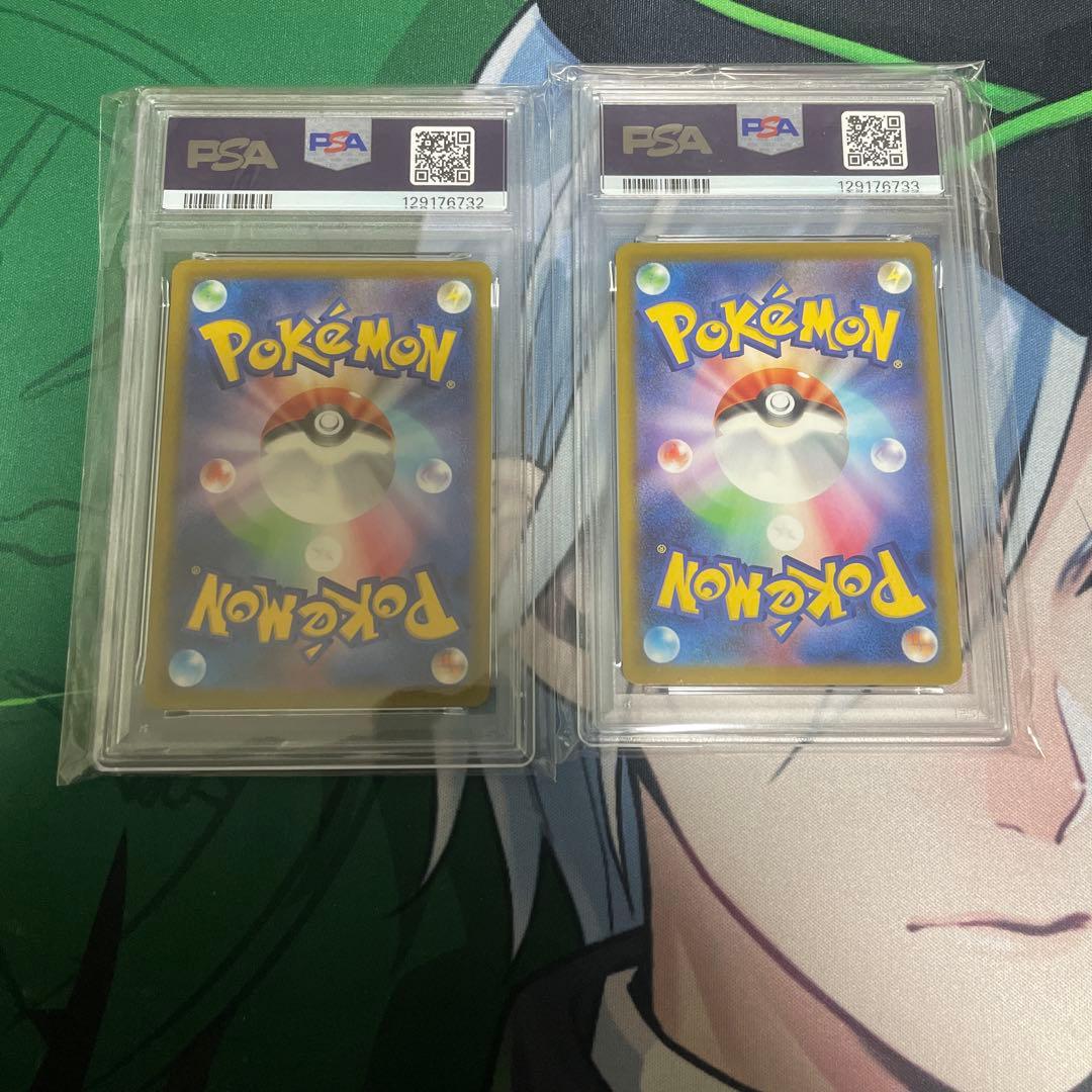 マクドナルドピカチュウ PSA10 2連番