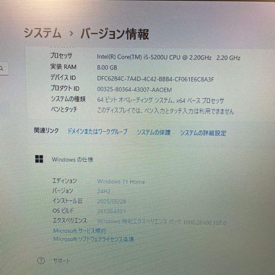 東芝 dynabook R63/P 第5世代i5