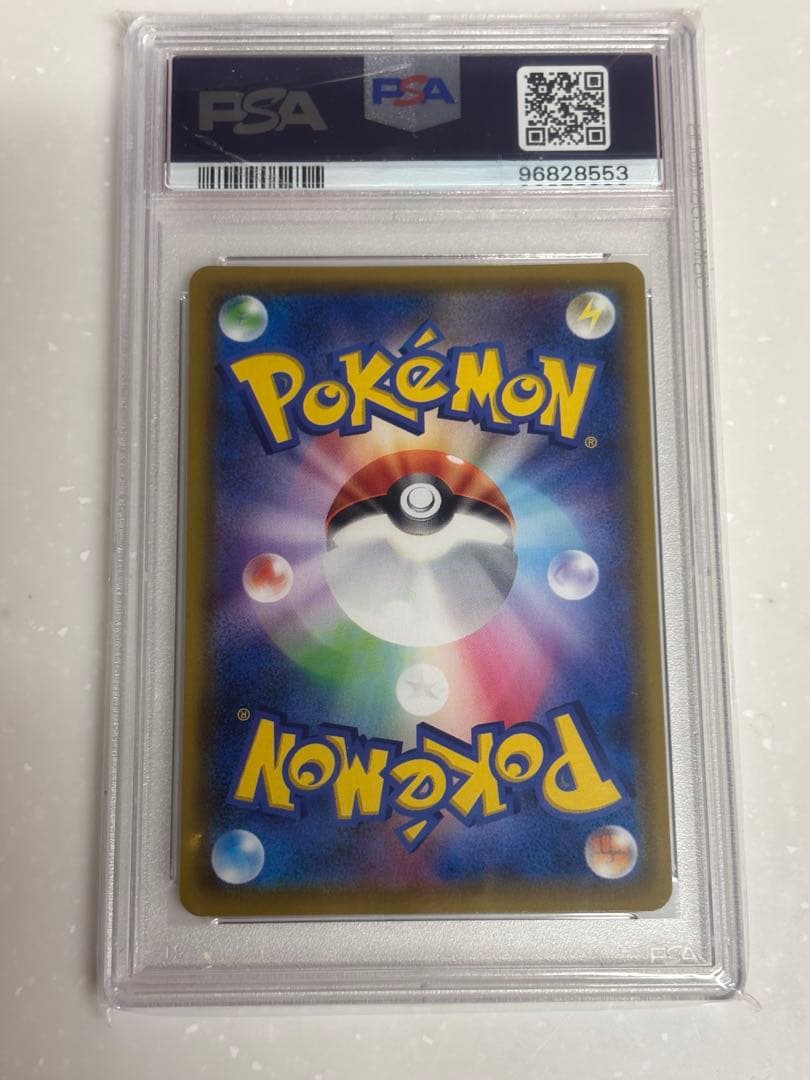 Nの覚悟 SR SM11b ドリームリーグ 066/049 PSA10