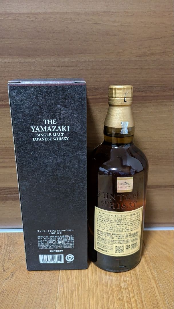 サントリー山崎12年 ジャパニーズウィスキー 化粧箱付き