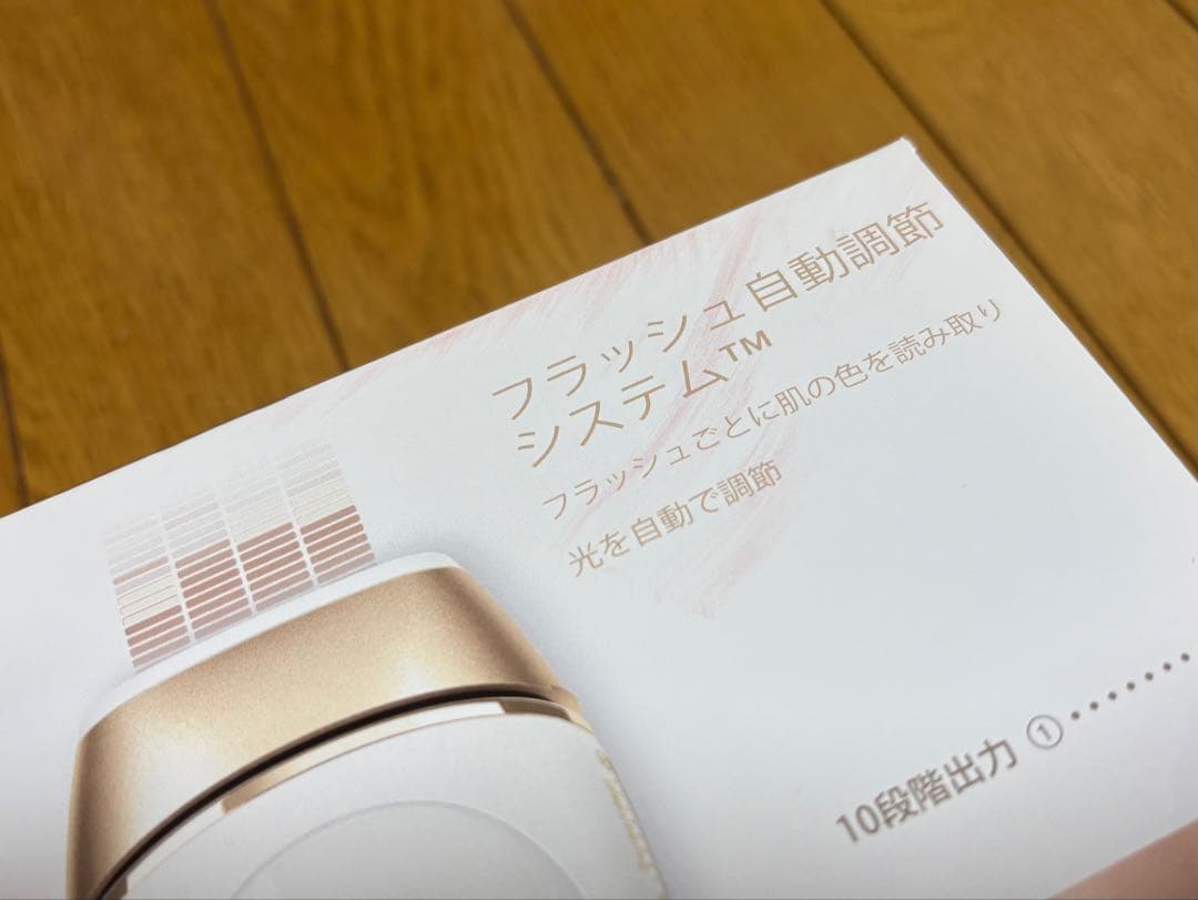 脱毛・除毛 BRAUN Silk expert Pro5 PL5014