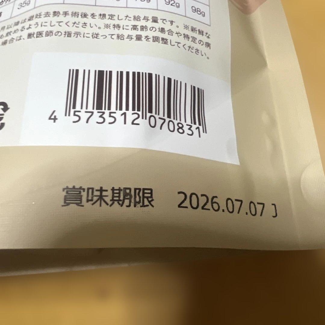犬猫生活　国産の生鶏肉 ドライキャットフード750g×2