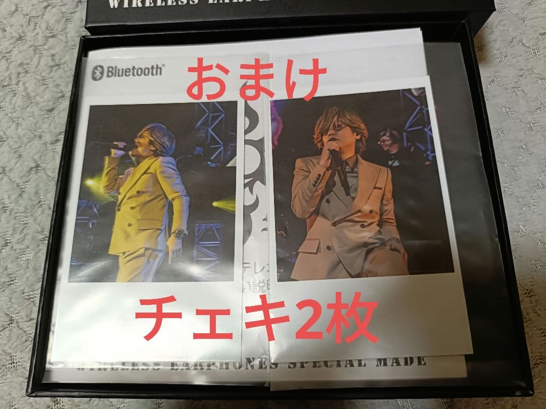 森久保祥太郎　限定サイン入りワイヤレスイヤホン