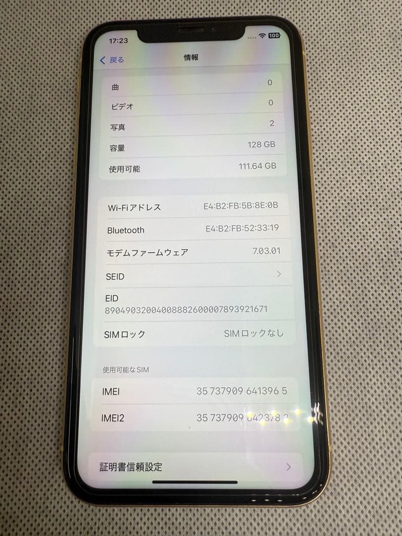 Apple iPhone XR イエロー　SIMフリー