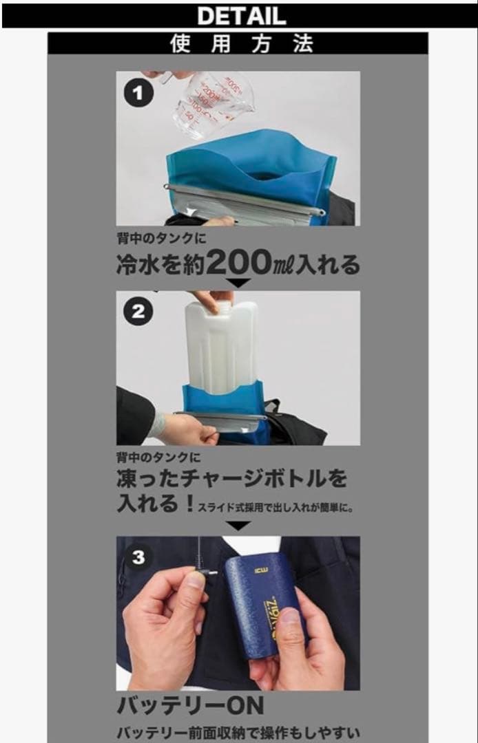 HOP-SLOT PRO X クールベスト XXLサイズ 水冷服 ICW711
