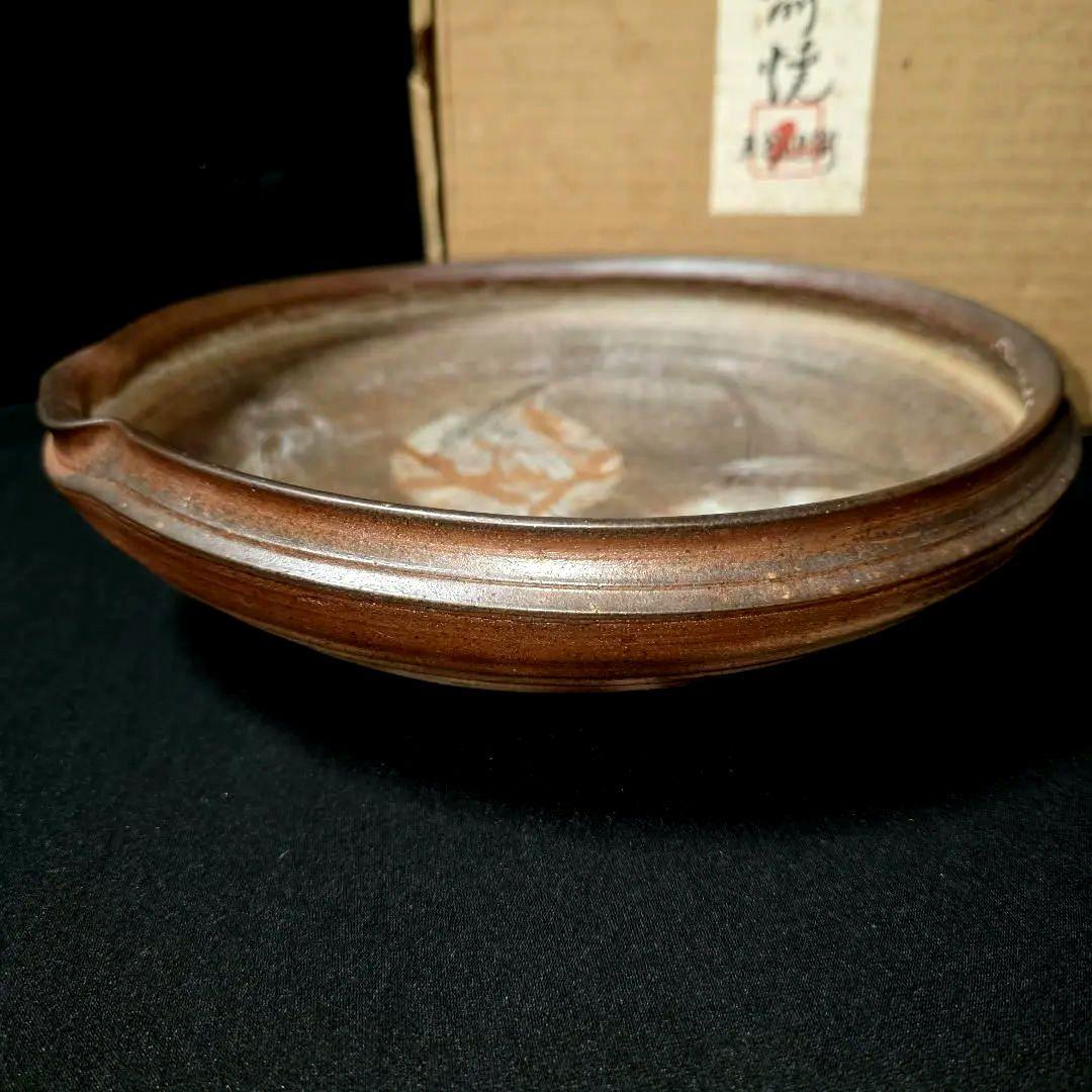備前焼　五郎辺衛窯　27cm 片口　大鉢　鉢皿