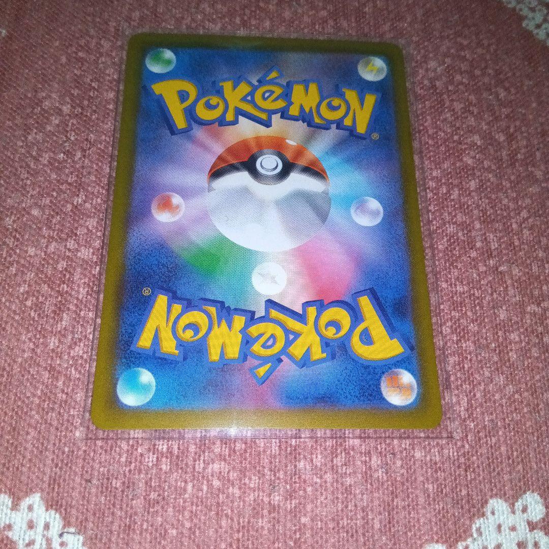 メガルカリオSAR ポケモンカード