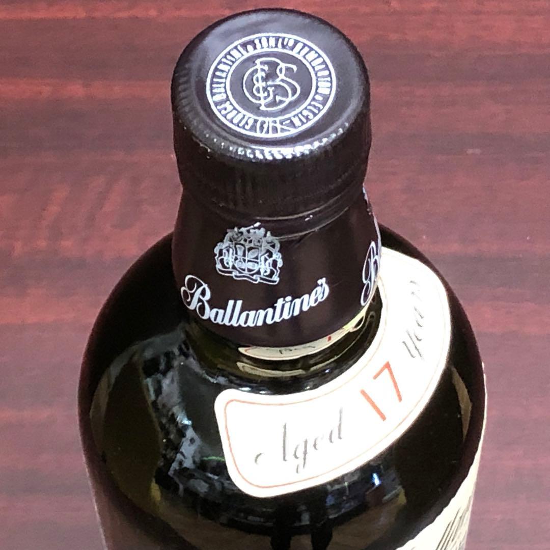 バランタイン 17年 旧ボトル ベリーオールド スコッチウィスキー750ml