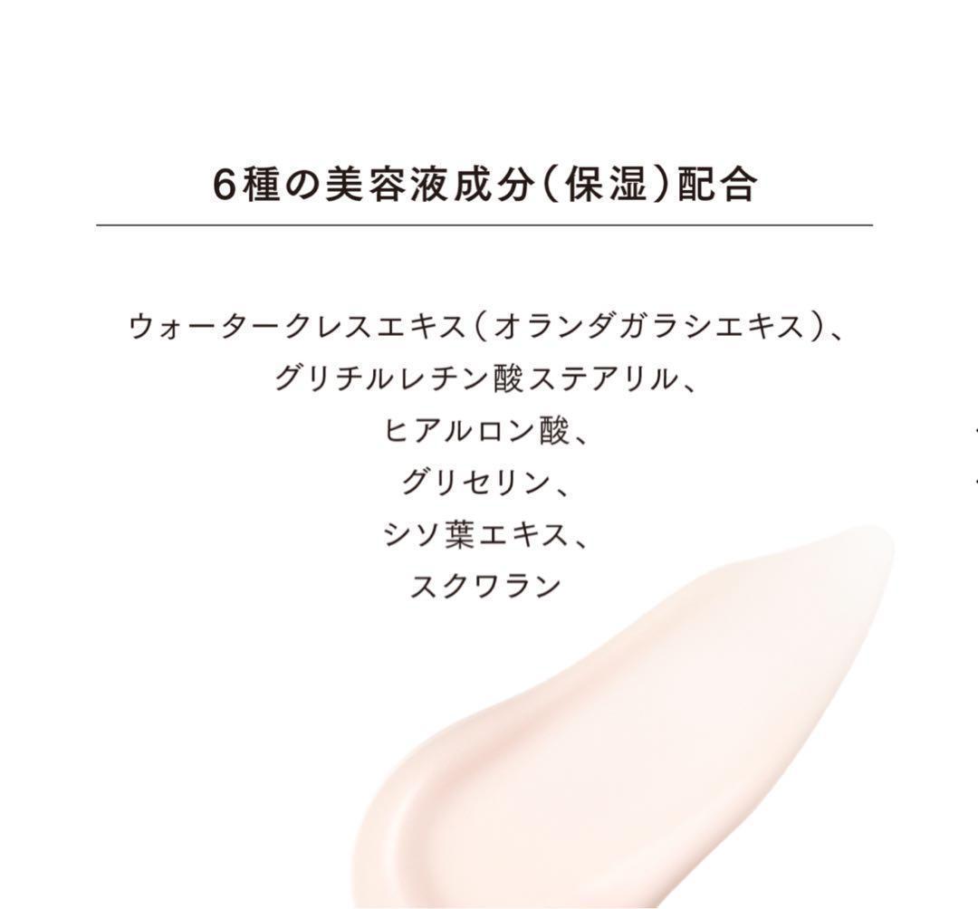 komugiko　　　新品　ルナソル　LUNASOL　グロウデイセラムUV