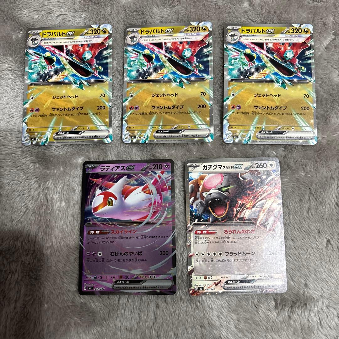 ポケモンカードセット ノーマル仕様