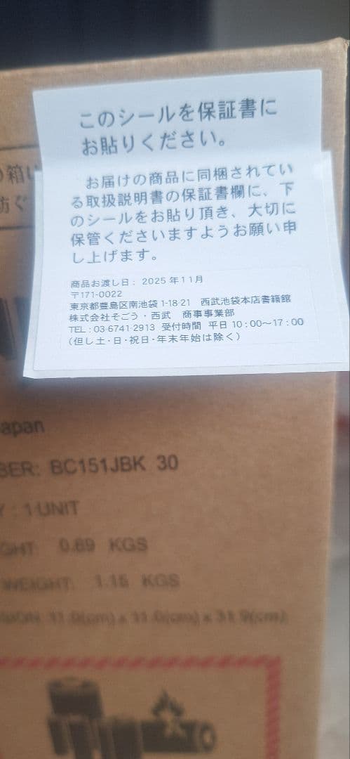 【新品＊未開封】NINJA BLAST コードレスミキサー ニンジャブラスト