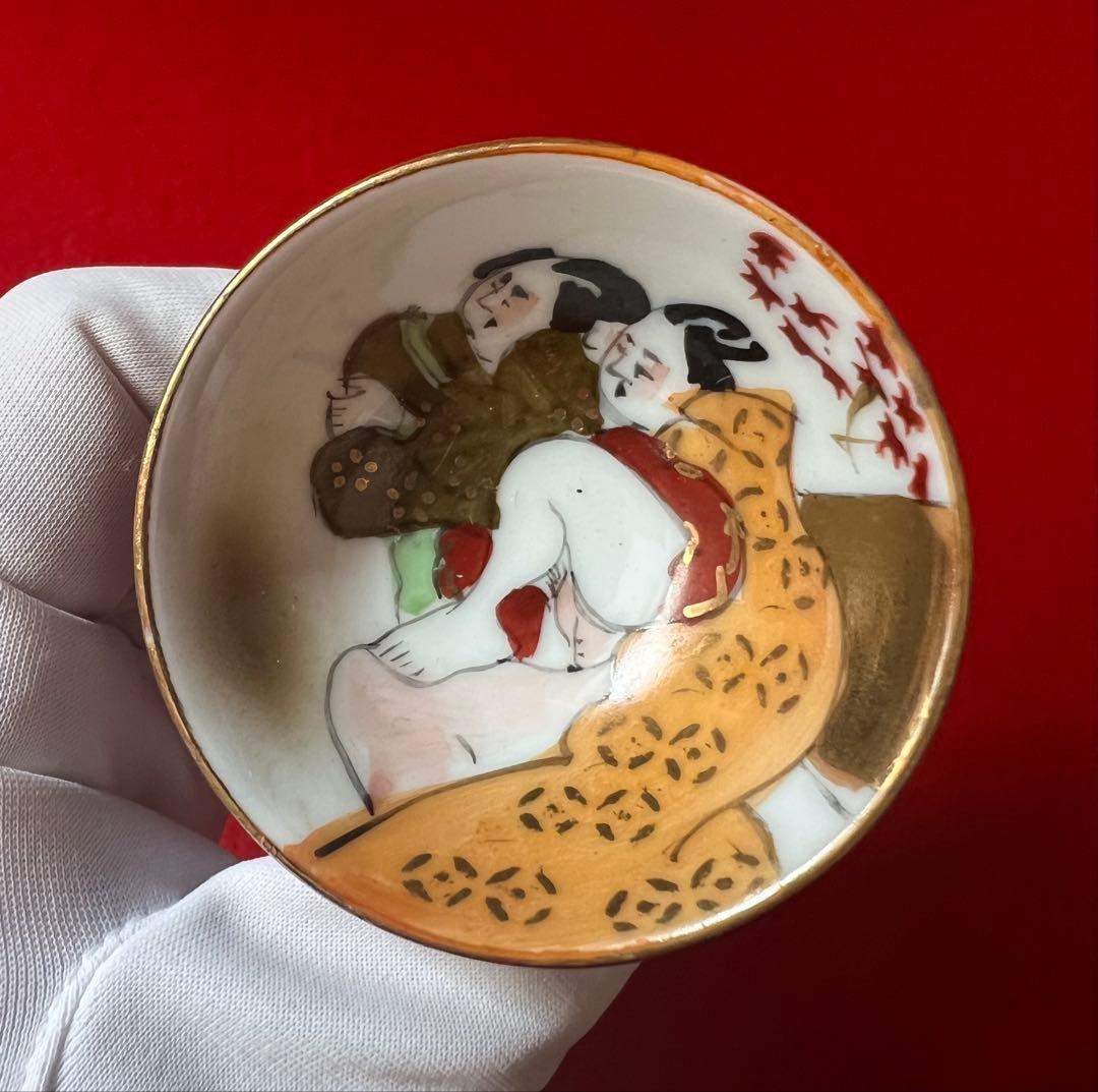美術品 九谷焼 春画 春宮 浮世絵 人物 陶芸 高足盃 酒器5点まとめて 箱付き