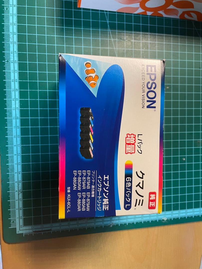 EPSON クマノミ KUIシリーズ 13個セット