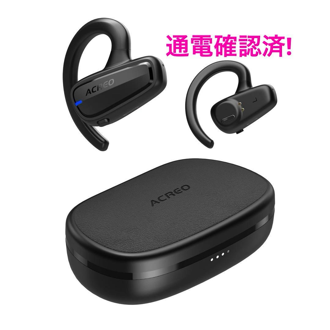 ACREO 次世代オープンイヤー ワイヤレスイヤホン　防水　ブラック