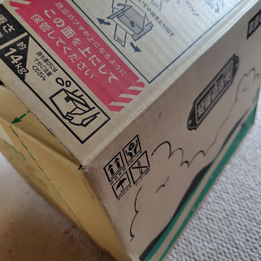 【新品未開封】カゴメつぶより野菜30本入り 2箱