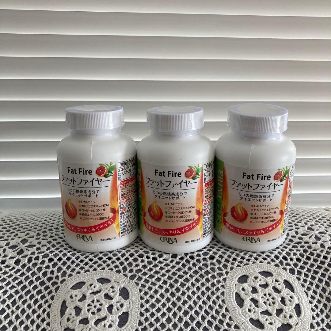 Fat Fire ダイエットサプリ 3本セット