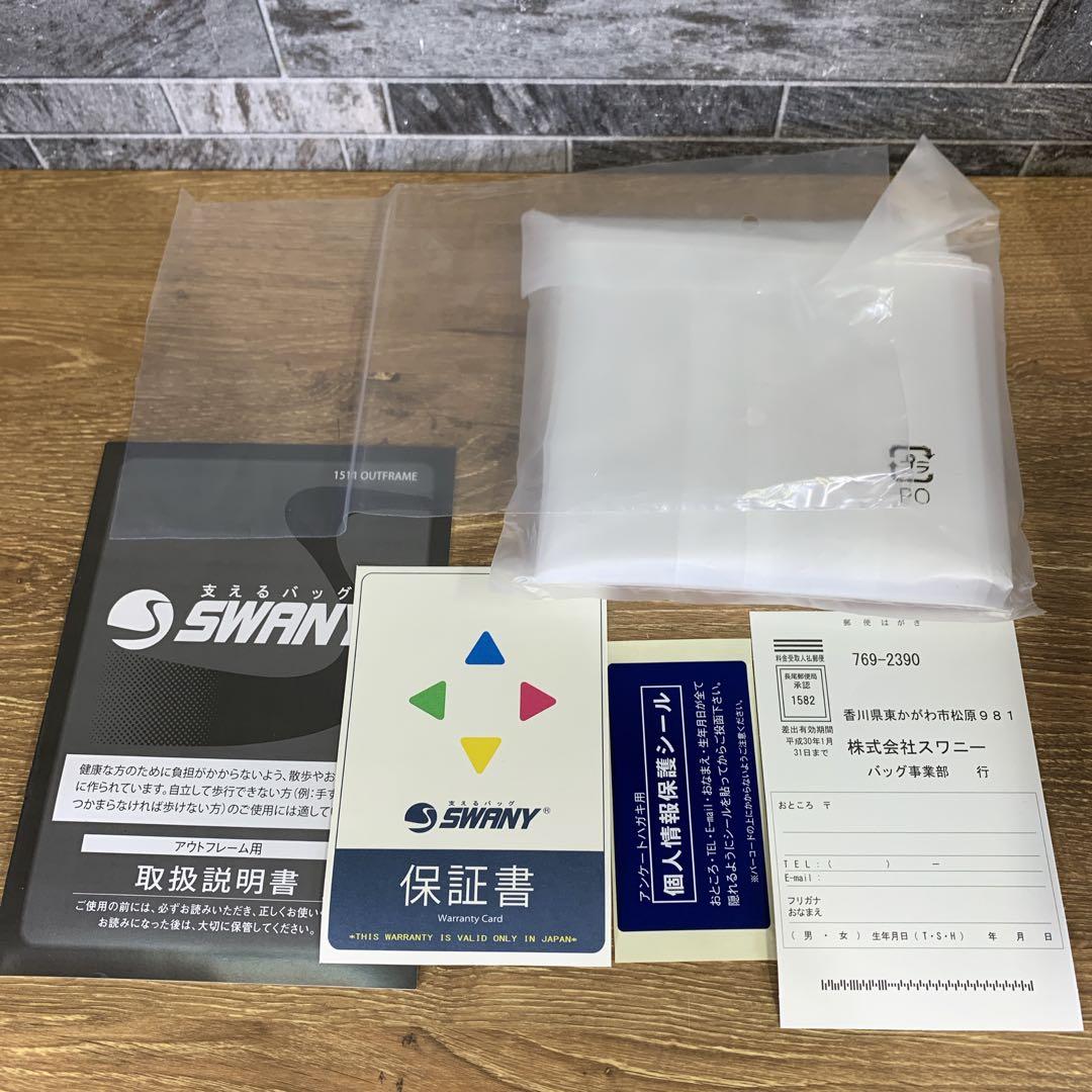 【新品未使用】SWANY スワニー キャリー クロコ型押し 黒 ４輪 Lサイズ
