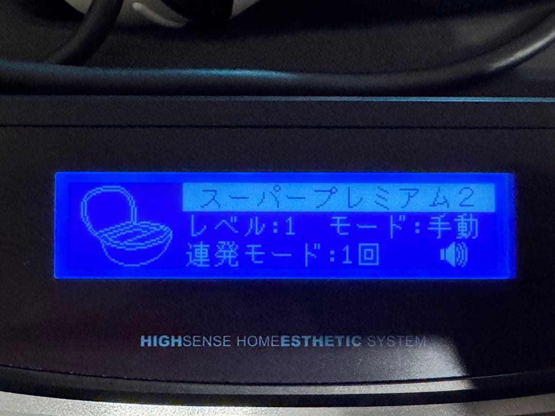 新品同様 最新ver.8.7 ケノン 脱毛器 美顔器 パールホワイト