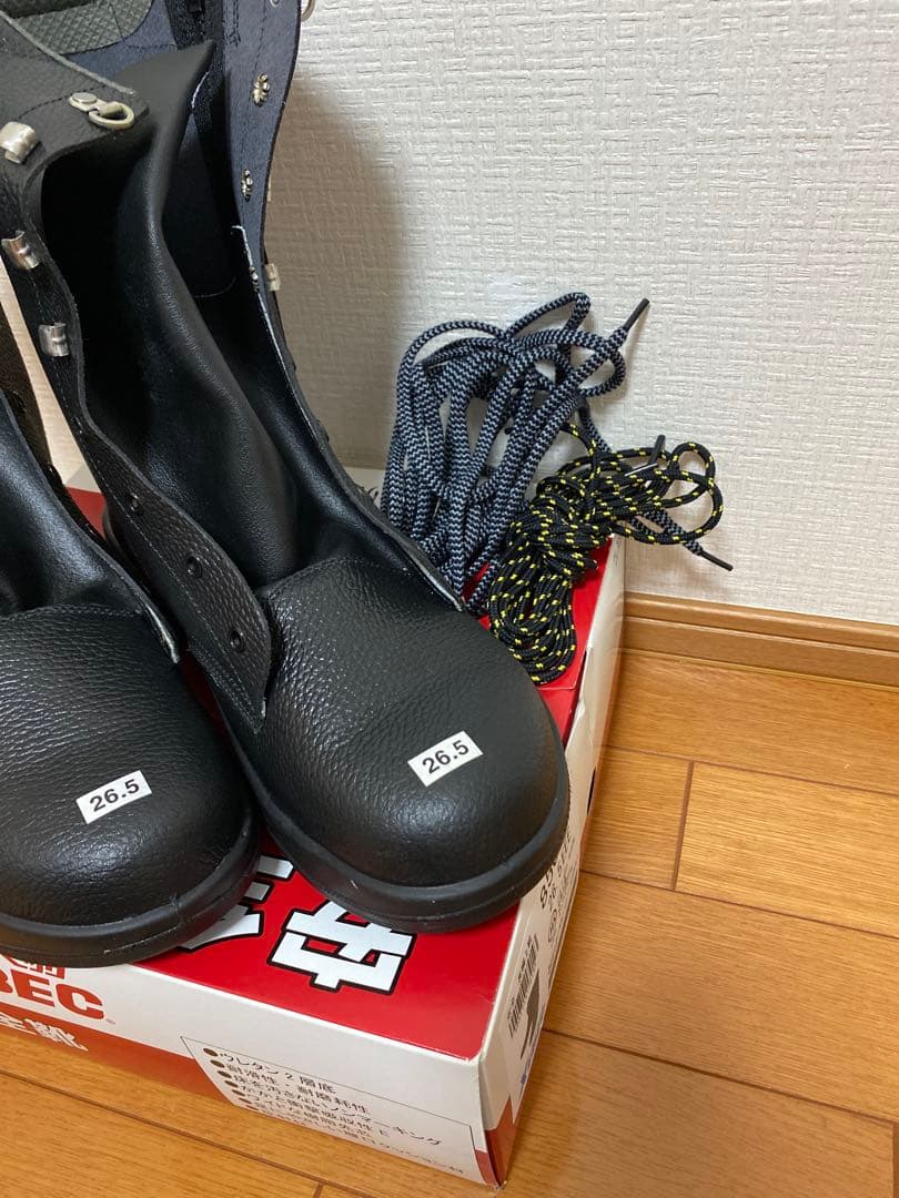 XEBEC 安全靴 ジッパー付き　長編上85023 26.5cmEEE