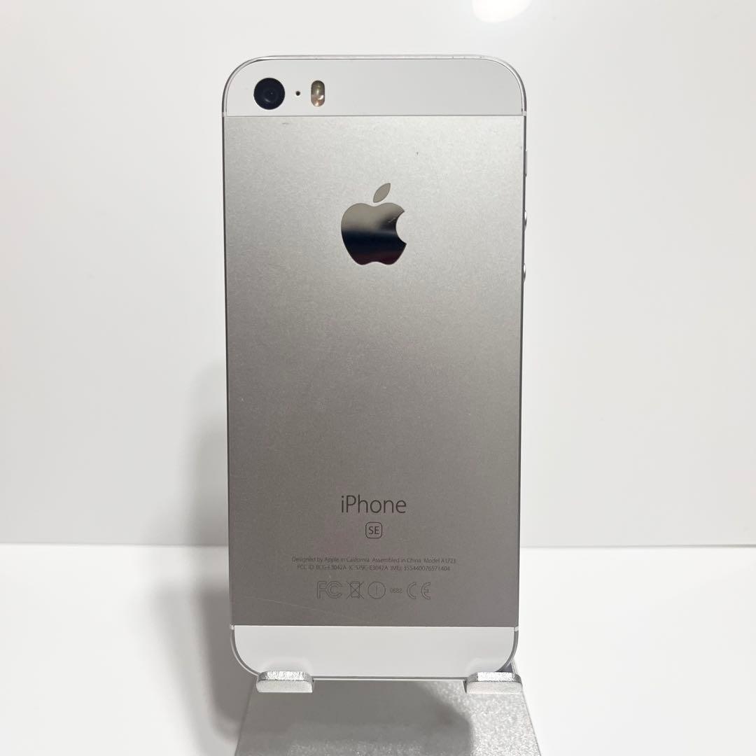 【SIMロック解除済】 iPhoneSE 64GBシルバー（箱・説明書付）