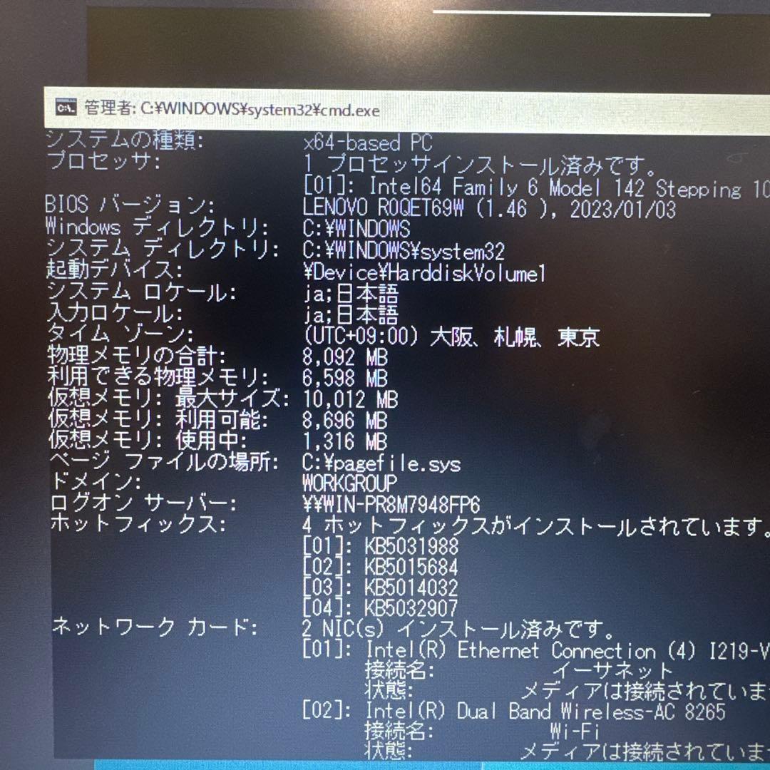 ThinkPad L580 Intel Core i3 15インチ