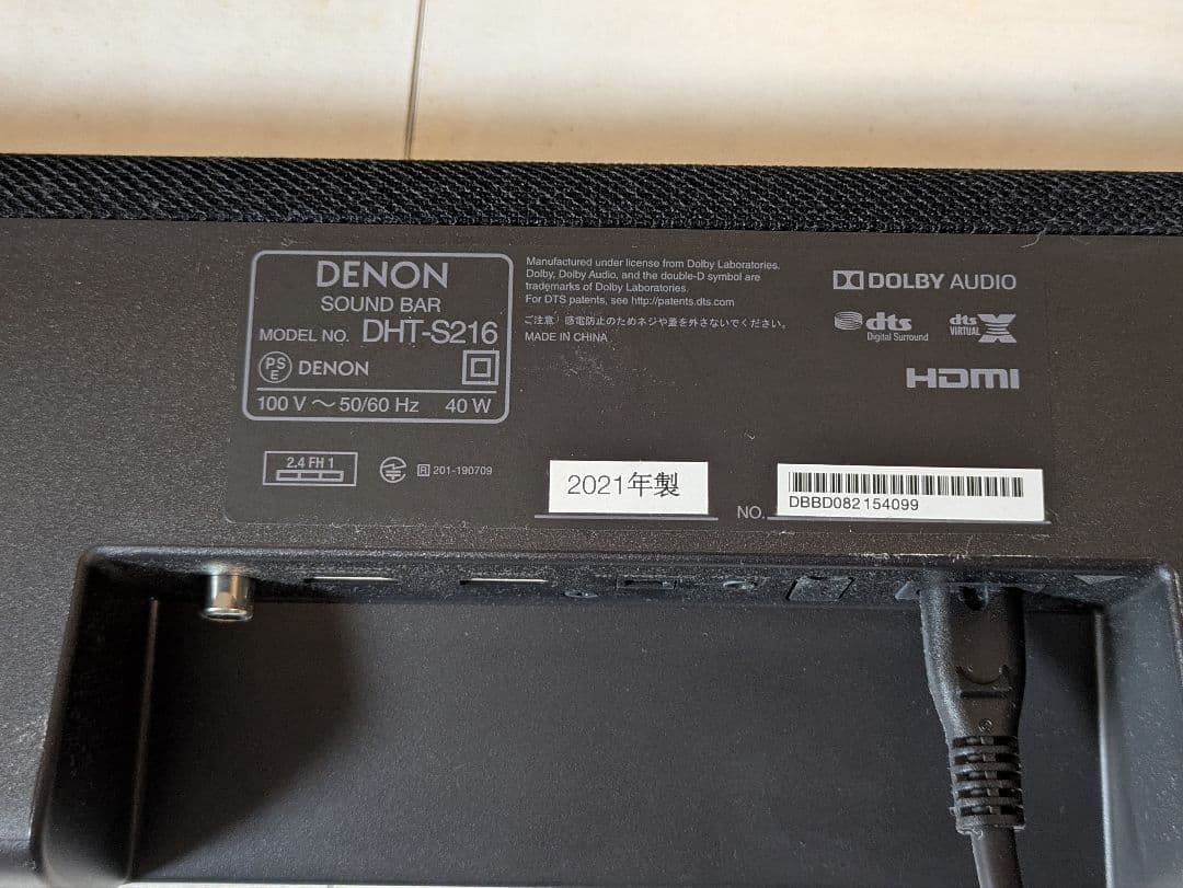 DENON DHT-S216 サウンドバー