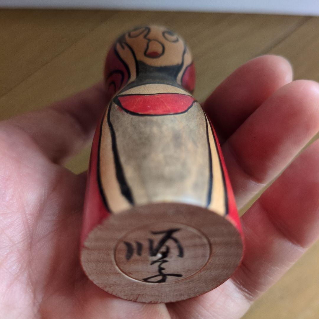 こけし/ムンクの叫び(小)/ムンク/高橋順子工人/中古品