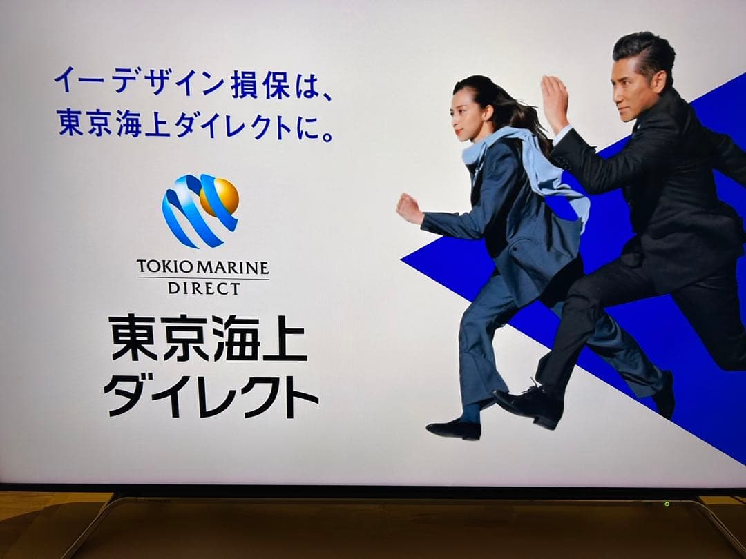 引き取りのみ 純正THD-500D2セットREGZA 58Z810X 58インチ