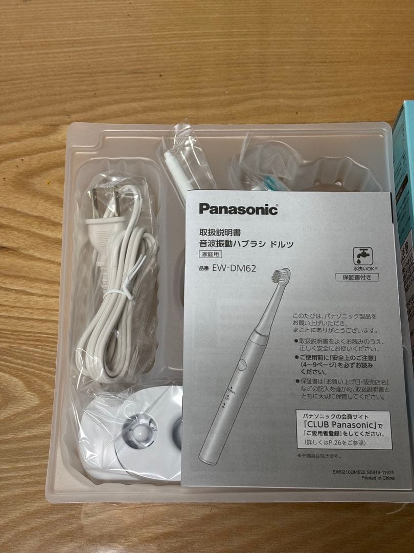 新品未使用品 Panasonic 電動歯ブラシ ドルツ 白 EW-DM62-W