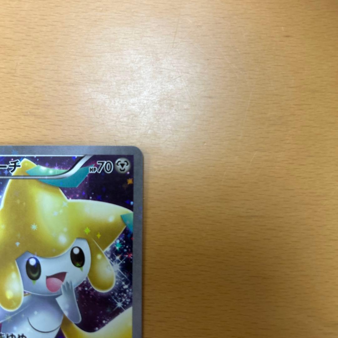 幻・伝説キラコレクション　ミュウcp5 ジラーチcp5