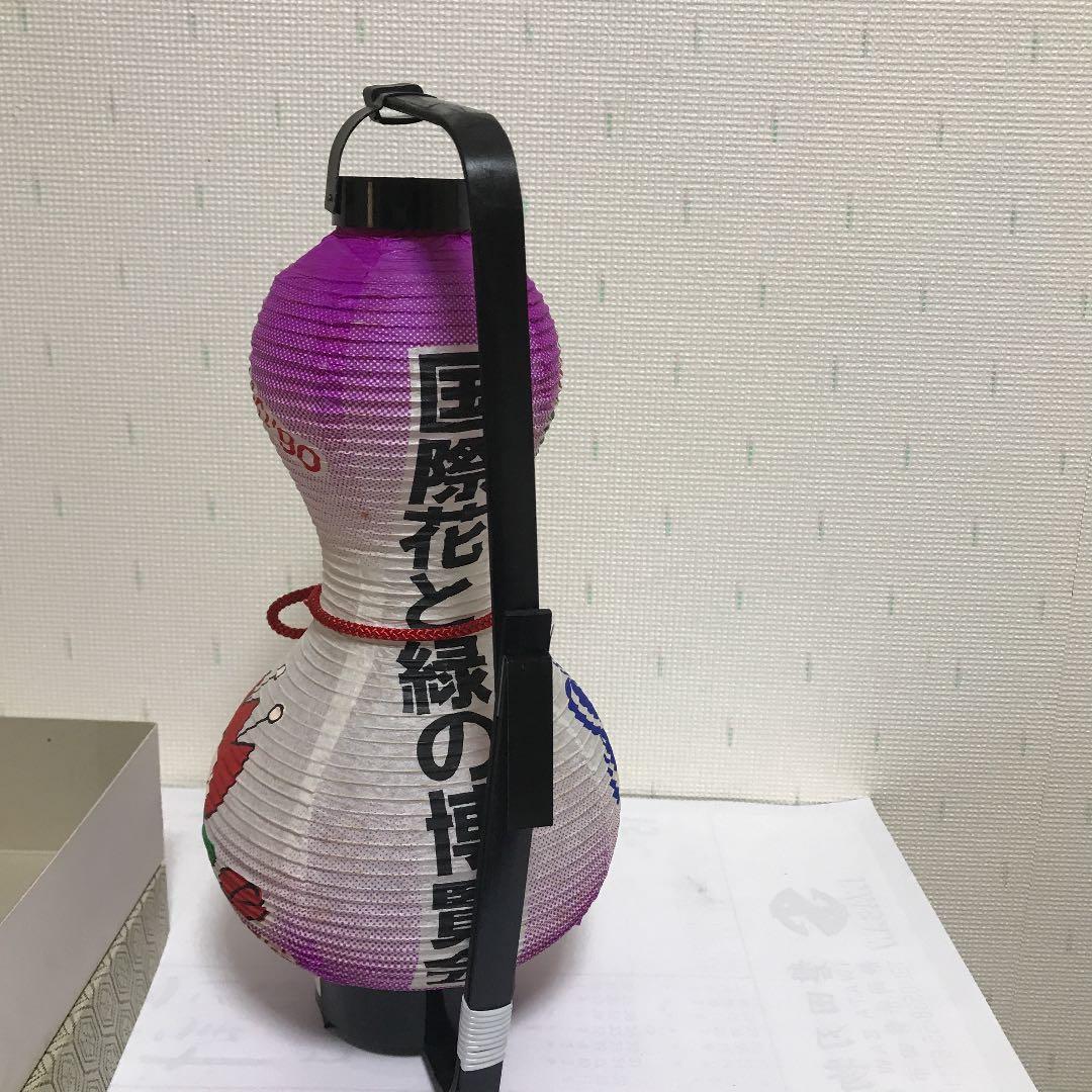 1990 花の万国博覧会　提灯