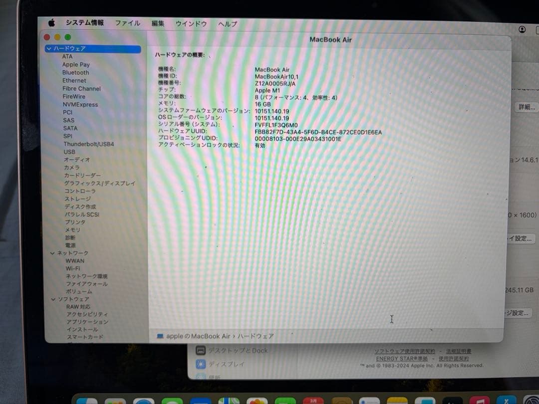 MacBook本体 MacBook Air M1 16G