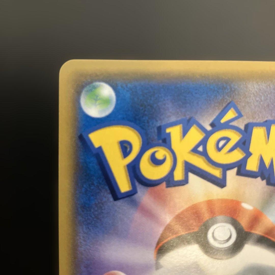 ポケモンカードプロモ　イーブイ＆カビゴンGX SA