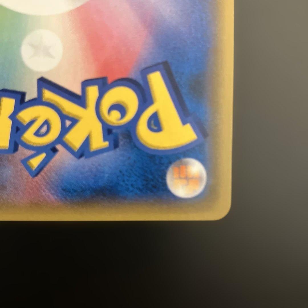 ポケモンカードプロモ　イーブイ＆カビゴンGX SA