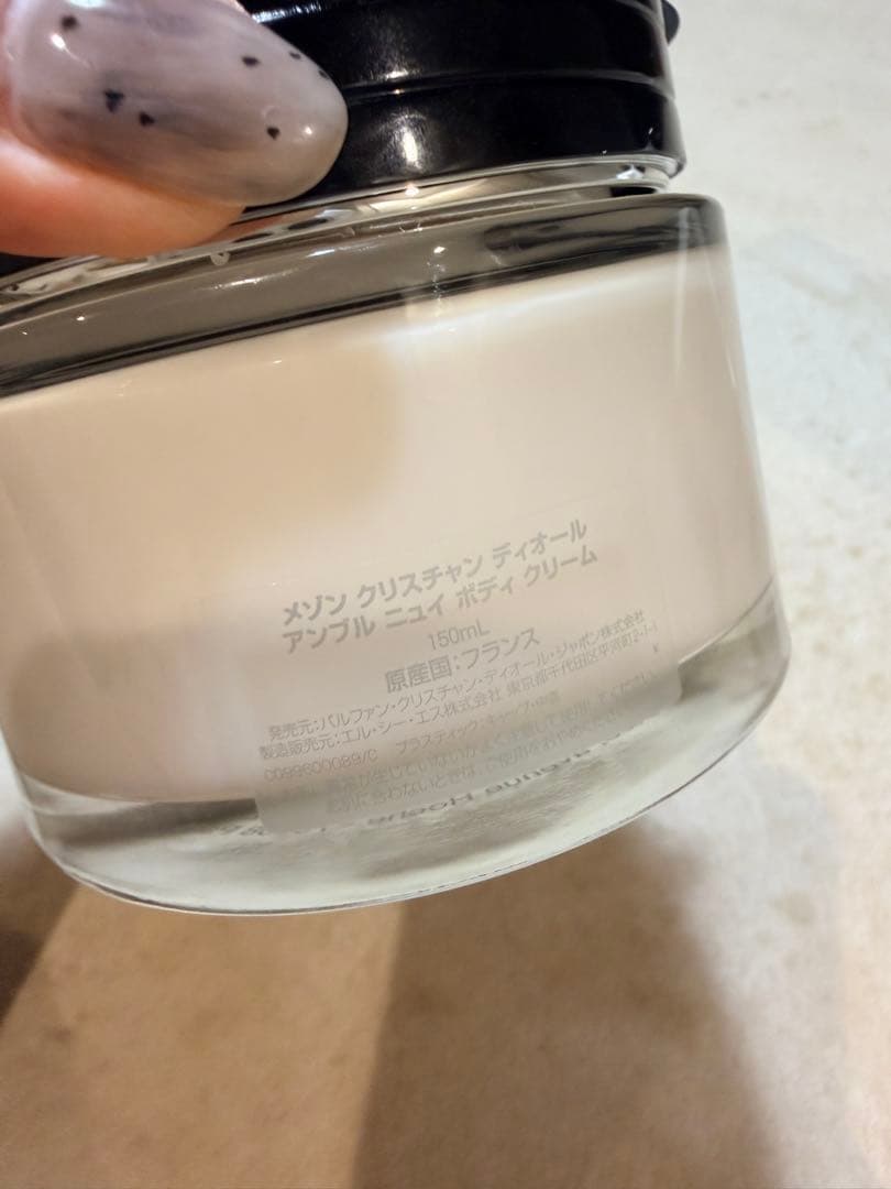 Dior メゾンクリスチャンディオールアンブルニュイボディクリーム