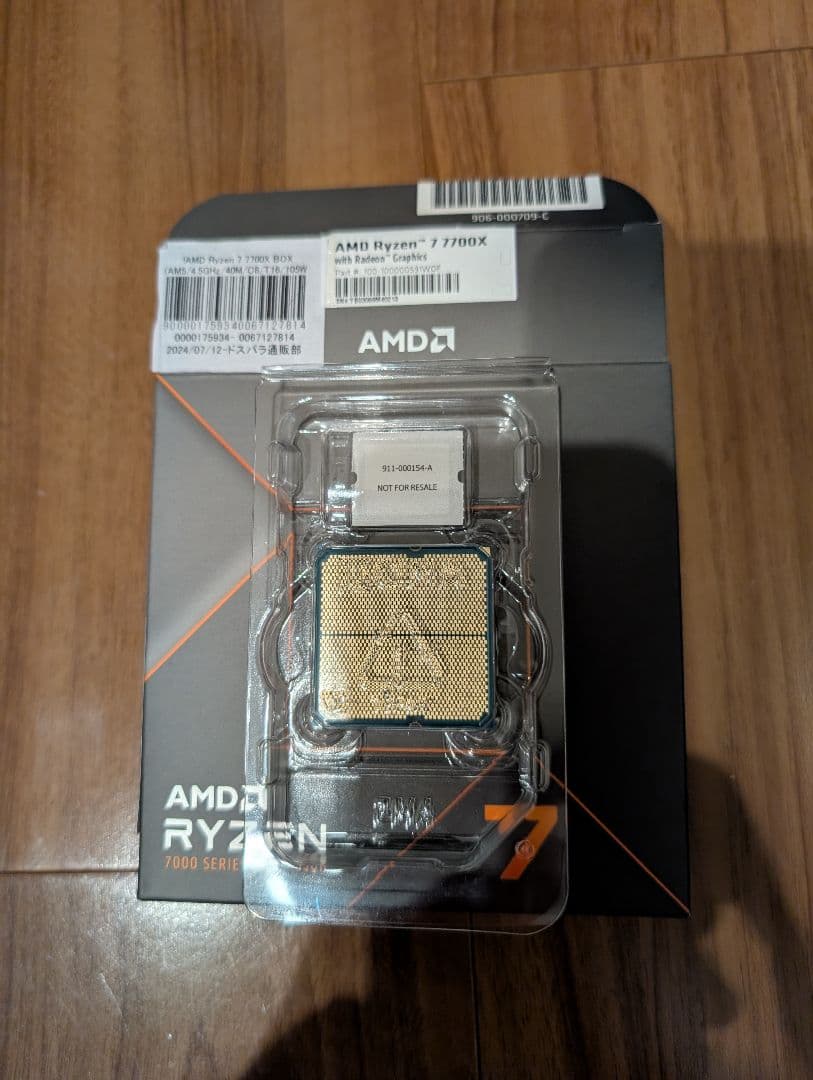 タ*ア様 AMD Ryzen 7 7700X CPU 本体
