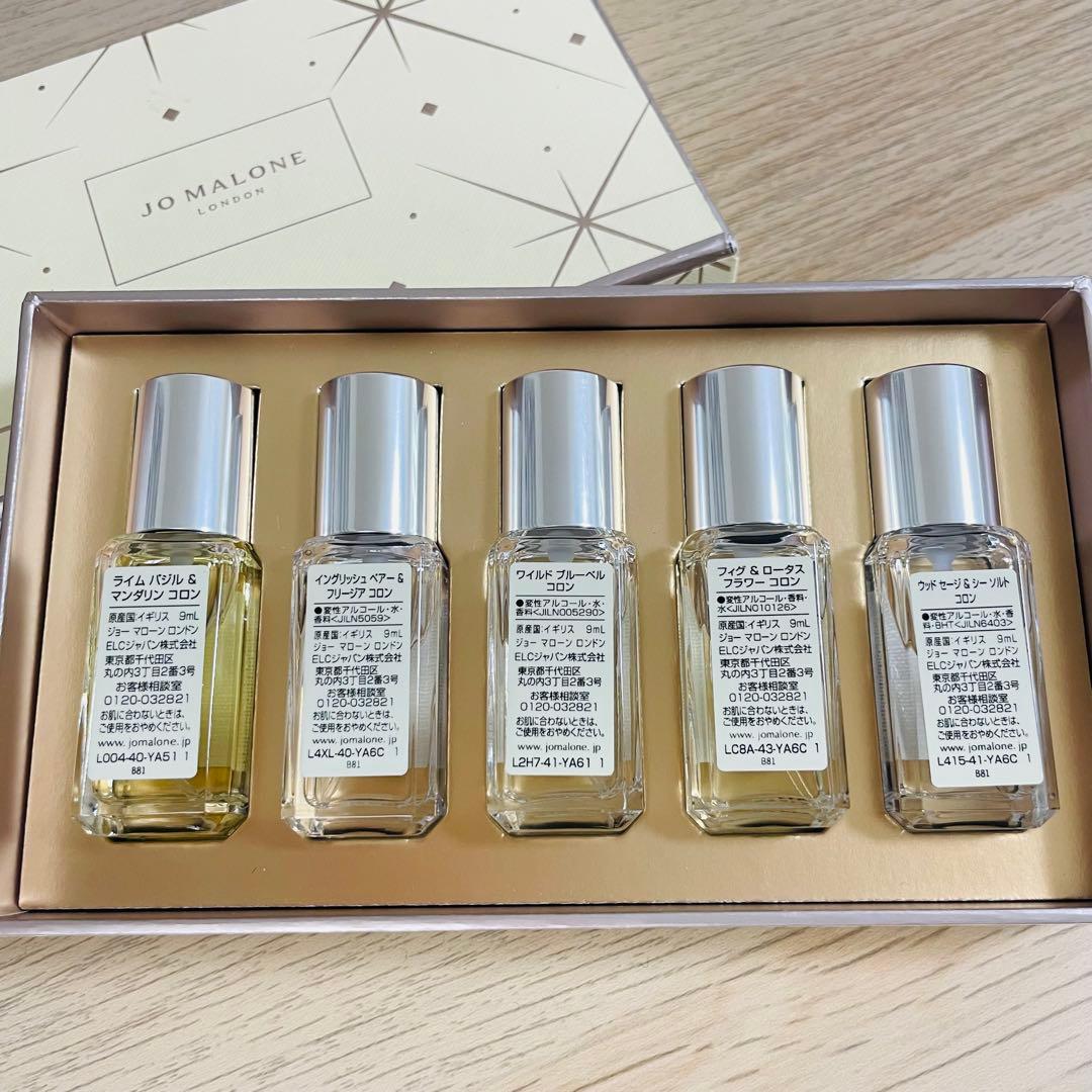 【Jo MALONE LONDON】コロンコレクション/5本セット
