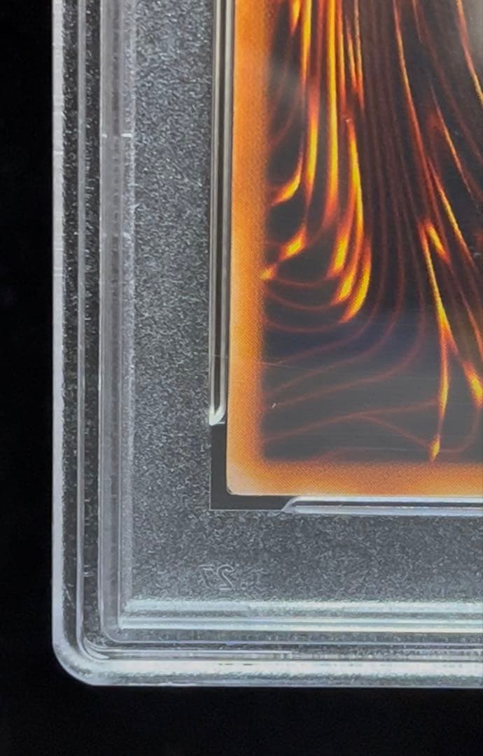 PSA9 ホーリー・エルフ　スーパーレア　1999年　遊戯王　初期