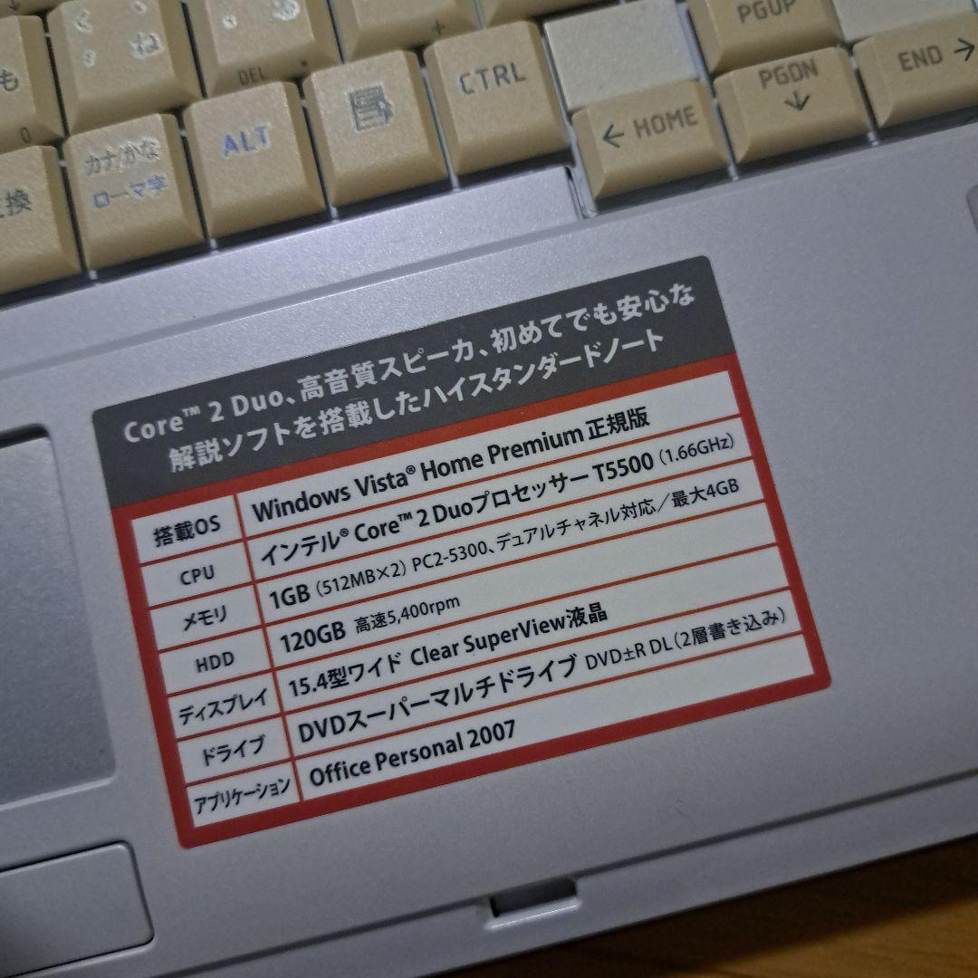 ジャンク品 Toshiba Satellite A200 SeriesノートPC