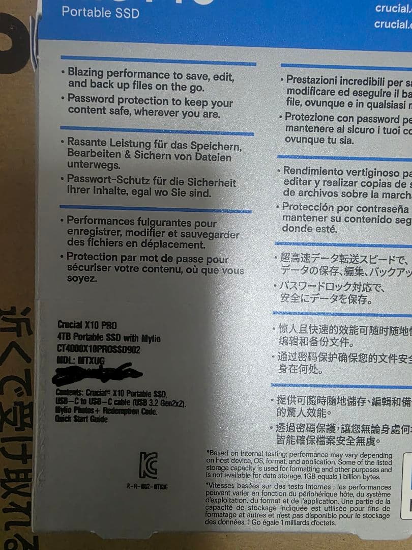 Crucial X10 PRO 4TB ポータブルSSD