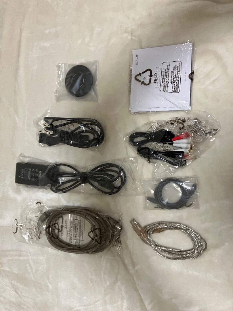 EDIFIRE　S880DB アクティブブックシェルフスピーカー