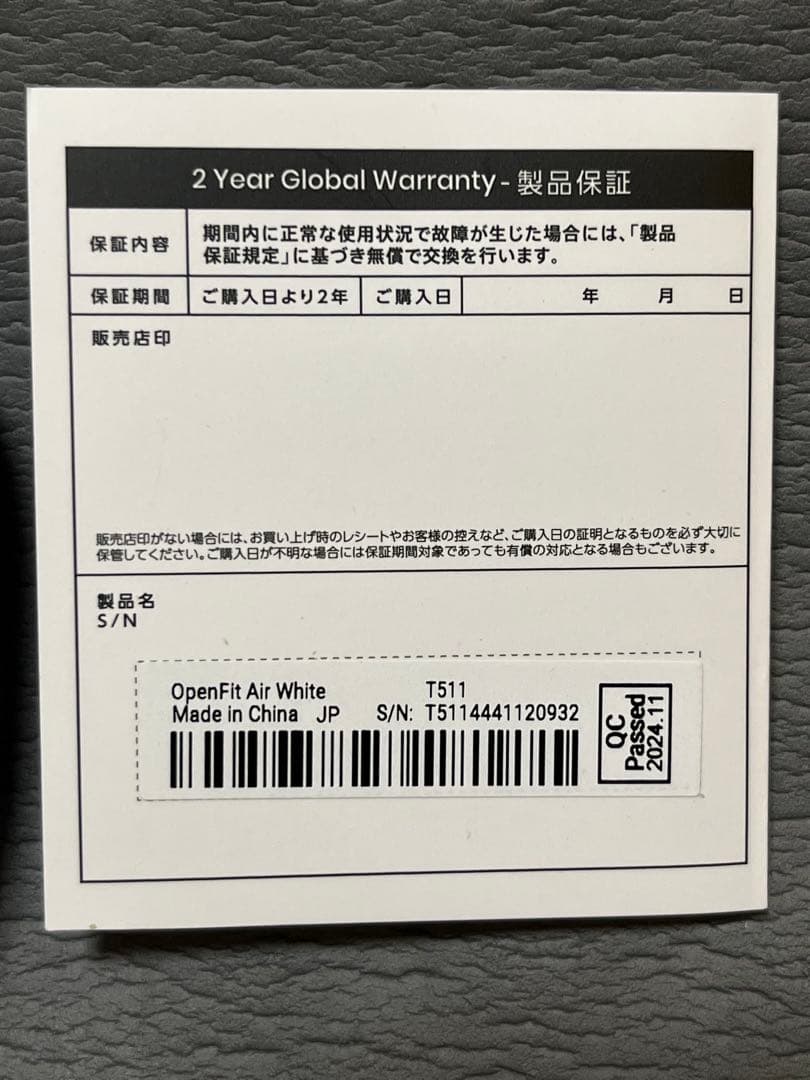 SHOKZ OPENFIT AIR ホワイト