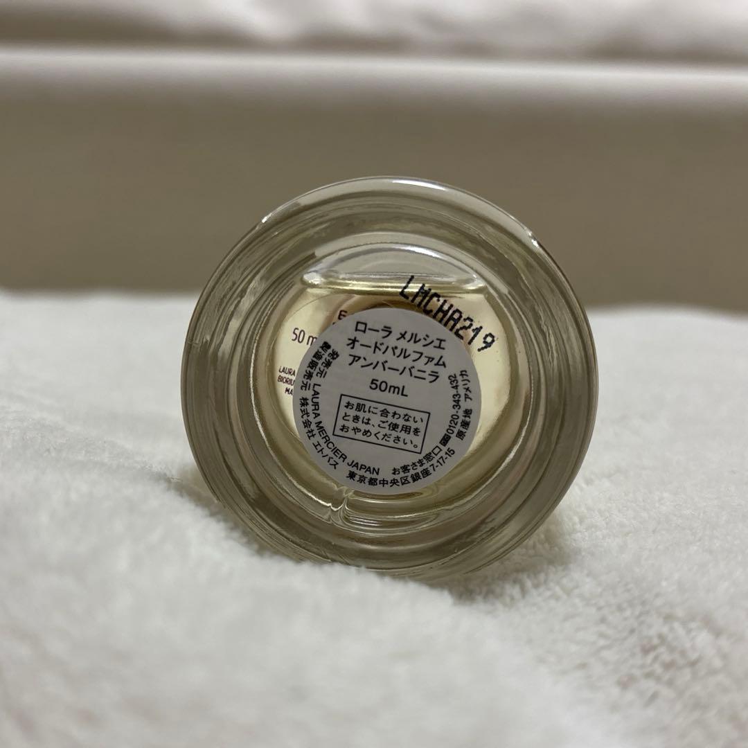 ローラメルシエ オードパルファム アンバーバニラ 50ml