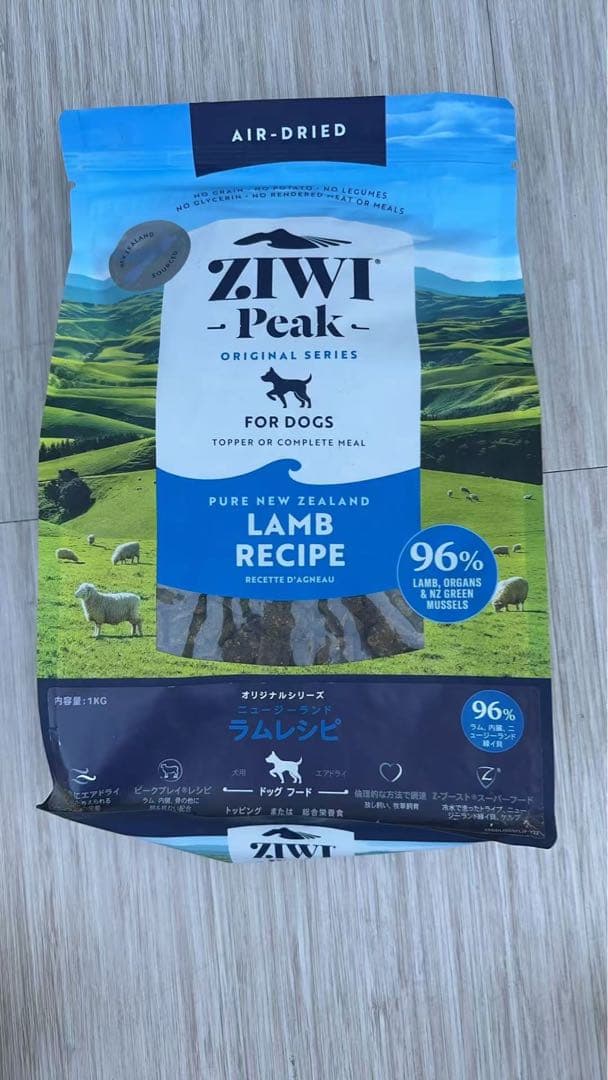 ZIWI Peak ラムレシピ ドライフード 1kg