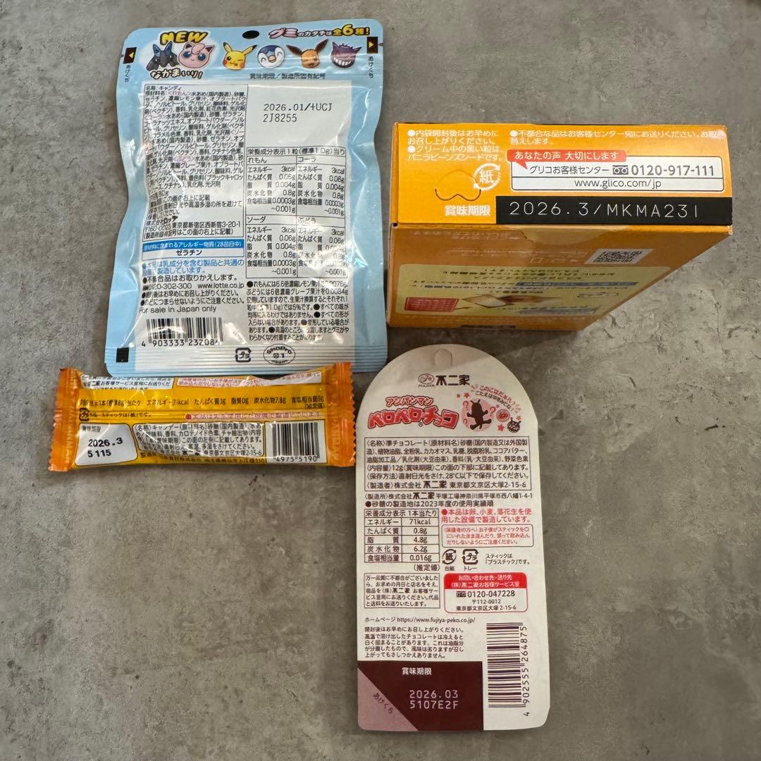 お菓子ブーケ コスメブーケ ギフトブーケ 結婚式 誕生日 プレゼント 6-11