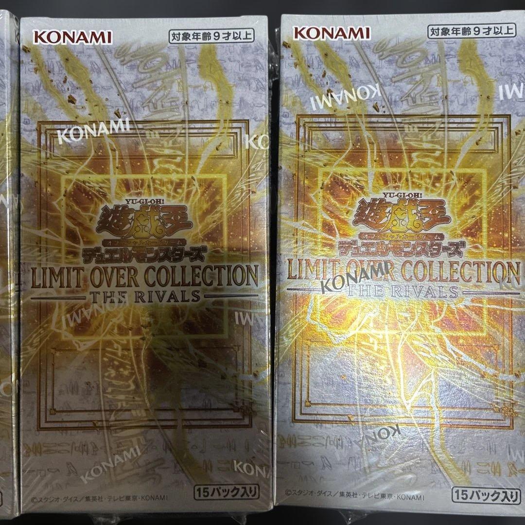 遊戯王 LIMITOVERCOLLECTIONTHERIVALS3箱シュリンク付