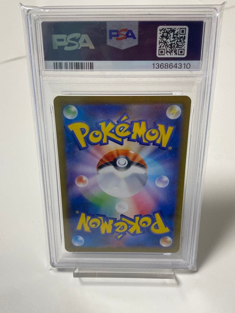⚫︎【PSA9】ポケモンカード ニンフィアex SAR